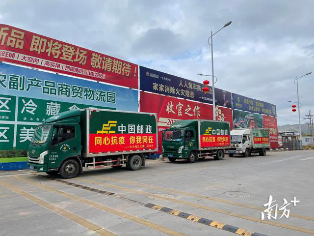 臘肉、沙田柚、鹽焗雞……梅州梅江區(qū)捐贈農(nóng)產(chǎn)品馳援五華