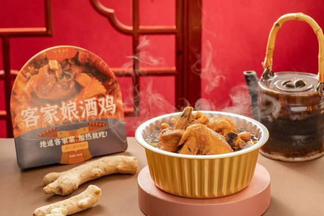好山好水出好菜，世界客都為全球預(yù)制客家“一桌菜”！